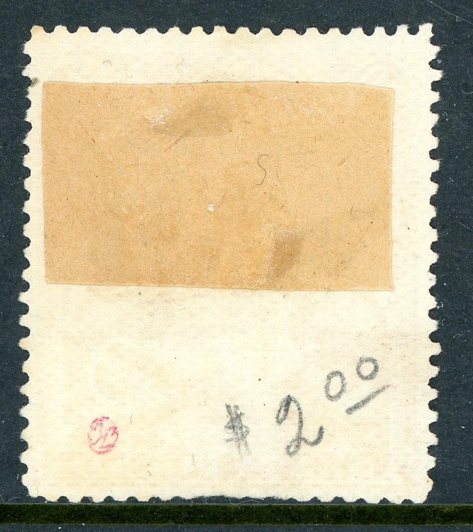 Rhodesia 1901 British QV £10 Yellow Bistre SG #93a VFU S793