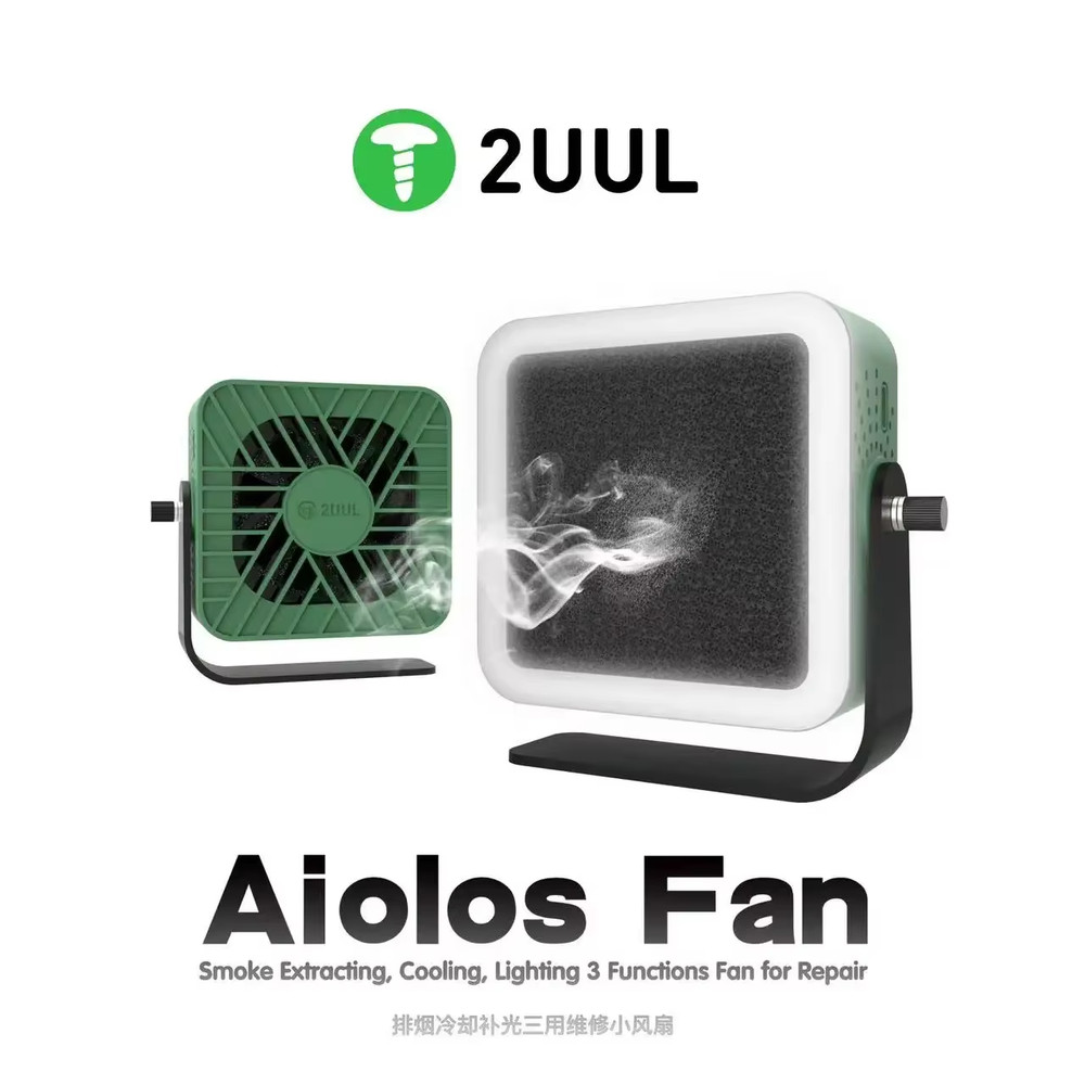 2UUL Aiolos Cooling Curing Fan UV Curing Smoke Extraction Function Fast Heat Dis