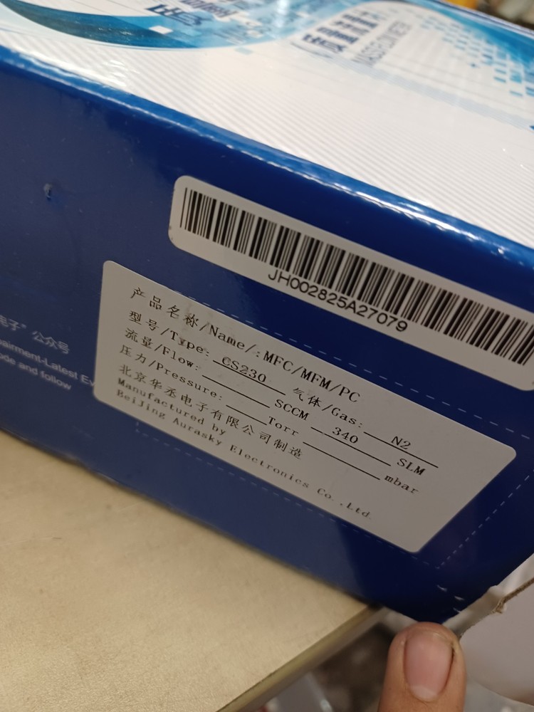 SEVENSTAR CS230 Mass Flow Control Meter