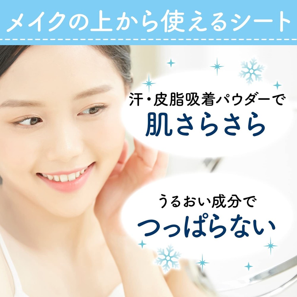 MANDOM Happy Deo Face Sheet Refresh Mint Set 20 Sheets (x 3)