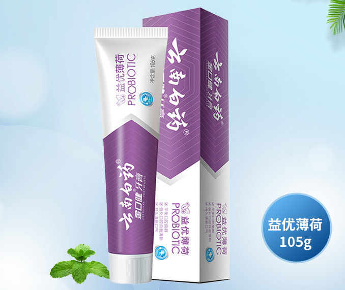 【2 Packs】云南白药Probiotic Toothpaste （Mint） 益生菌牙膏（薄荷）105g*2