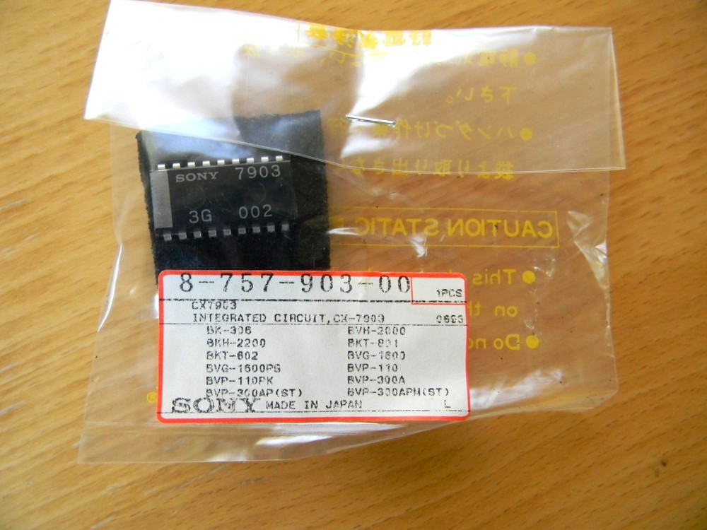 CX7903 Integrated circuit IC