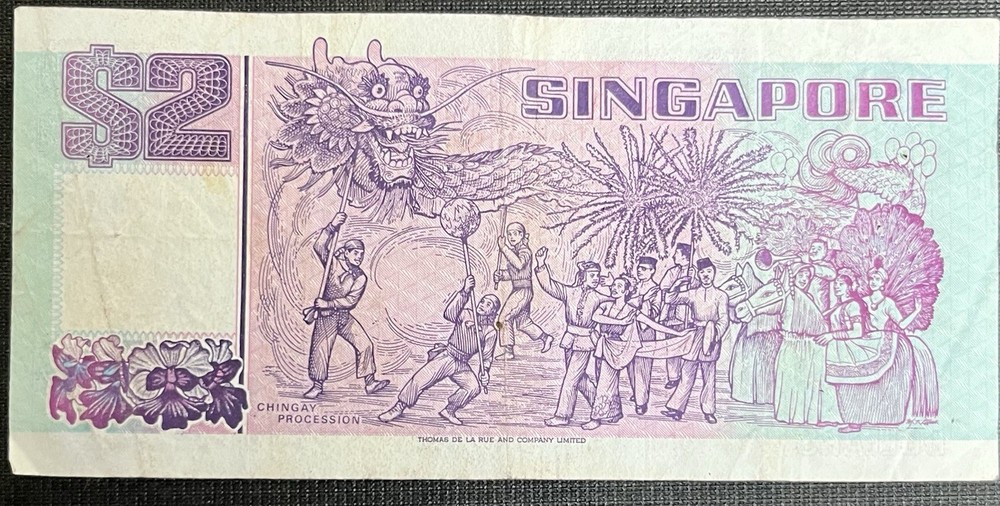 Singapore 1990’s Two Dollars Banknote - Circulated