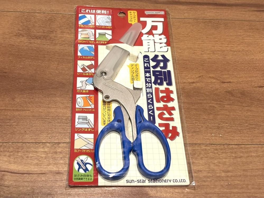 Sun-Star Stationery Scissors Multi-Purpose Sorting Scissors S3716317