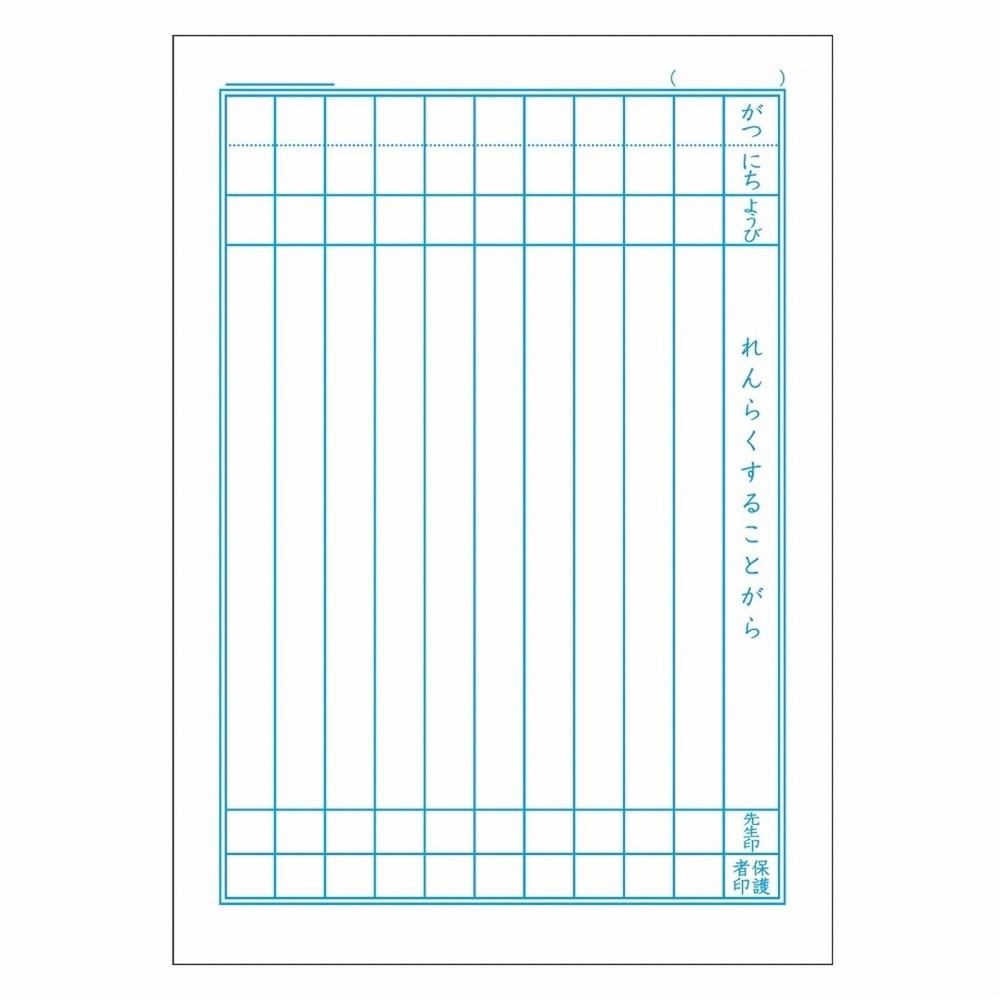 Showa Note Pokemon Study Notebook, Contact Notebook, 10 Lines, 5-Pack