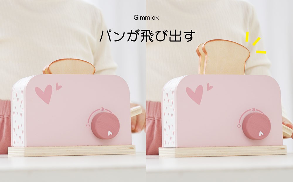 Pretend Play Toaster