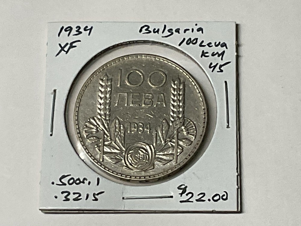 1934 Bulgaria 100 Leva