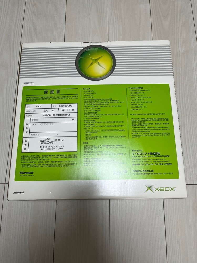 【JUNK】Microsoft Xbox Special Edition Clear Skeleton Limited Black Console