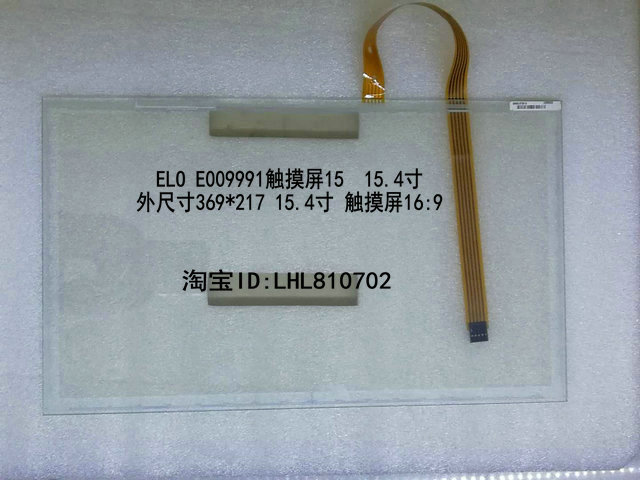 Elo Touch Solutions CTR-270100-IT-RSU-00R 3T9 Touch Screen Control panel Card