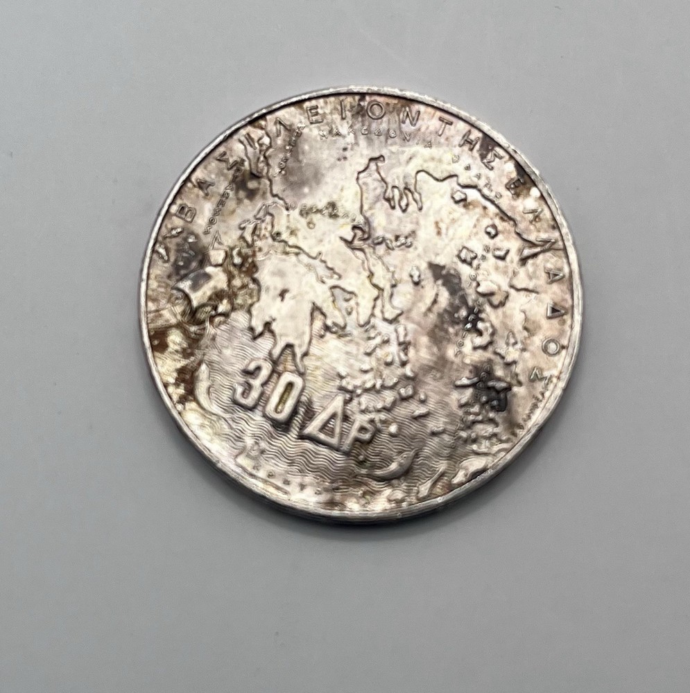 1963-Greece- .835 Silver 30 Drachmai- Uncirculated