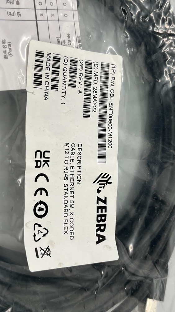 Zebra CBL-ENT00500-M1200 Cable Ethernet 5M