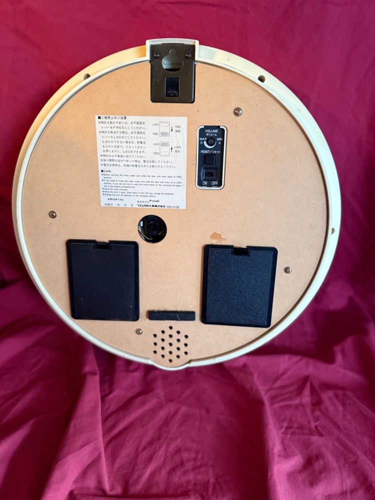 Small World Rhythm "Ceremony" Clock 4MH-r18e