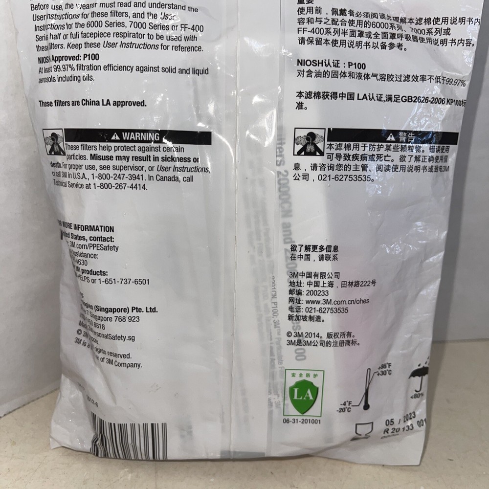 3M 2097 Particulate Filter P100