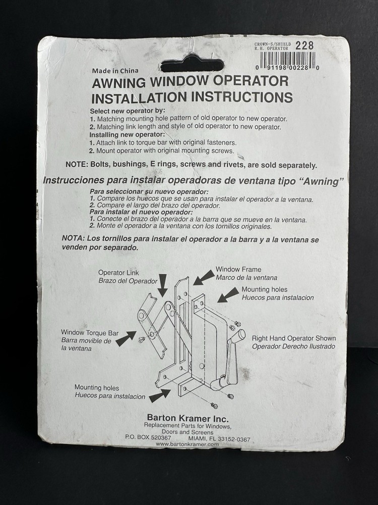 Barton Kramer Window Operator Right Hand Silver 4-5/8" 228