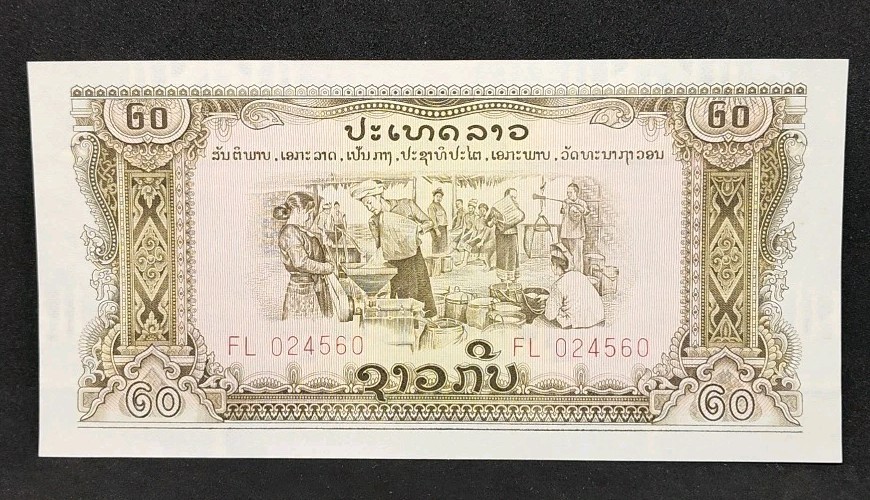 1968 Laos 20 Kip FL024560
