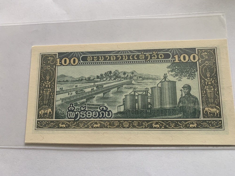 1979 Laos 100 kip Banknote UNC
