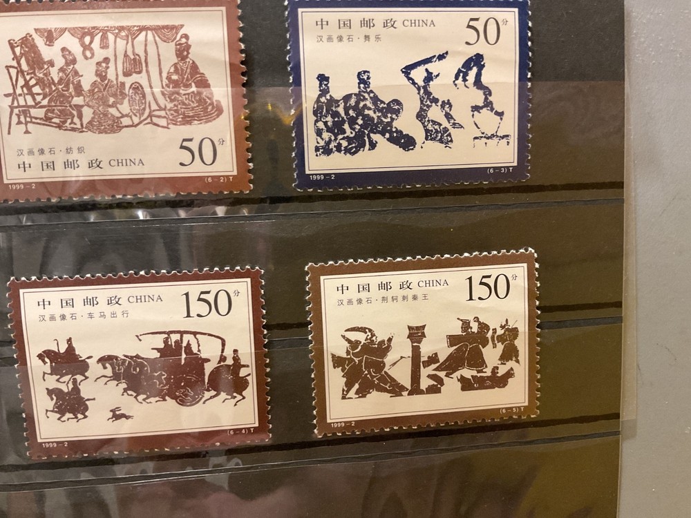 China mint never hinged stamps B1439