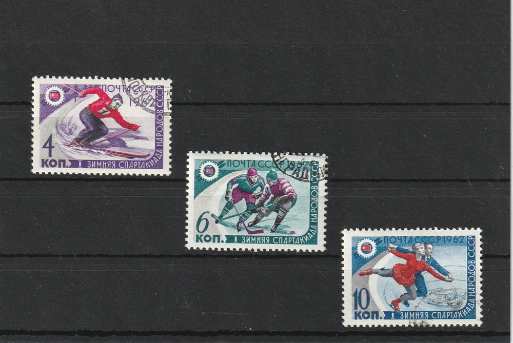 USSR Mi. No. 2581-2583.----1962.   H-56
