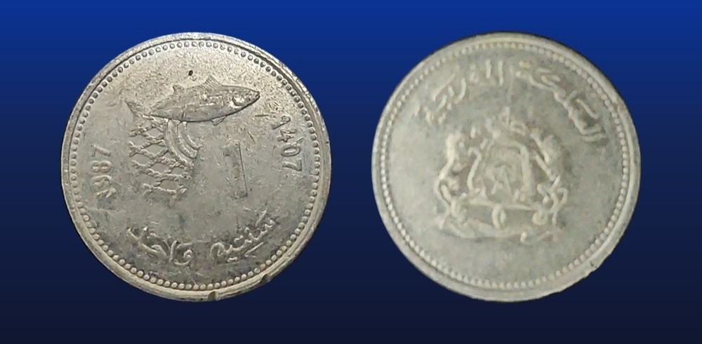 MOROCCO, 1987 1 Santim & 1 Dirham