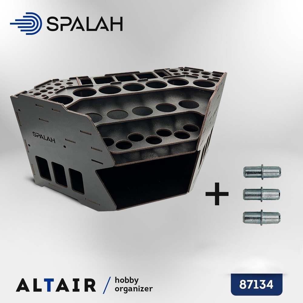 Spalah Hobby organizer "Altair"