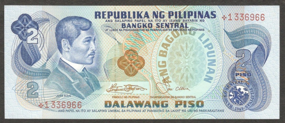 Philippines 2 Piso Pesos Marcos & Laya Red S/N Replacement Star P-159c* 1978 UNC