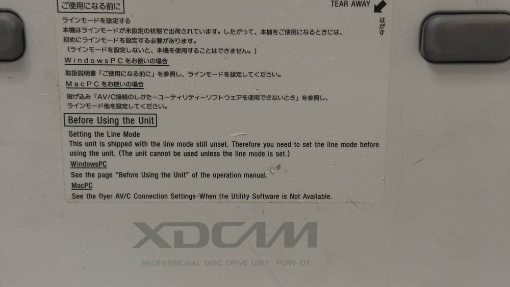 SONY Professional Disk Drive Unit PDW-D1