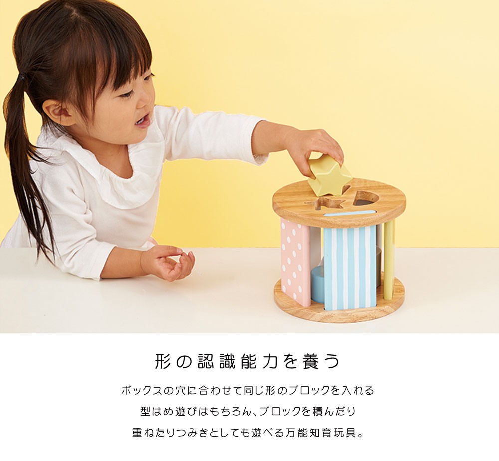 Milky Toy