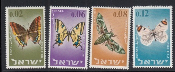 ISRAEL Butterflies & Moths MNH set
