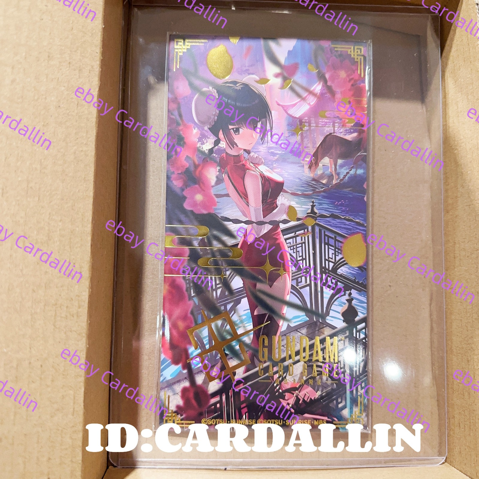 IN STOCK Gundam Card Game 2026 Chinese New Year Red Packet Promo EXRP-014 SEALED