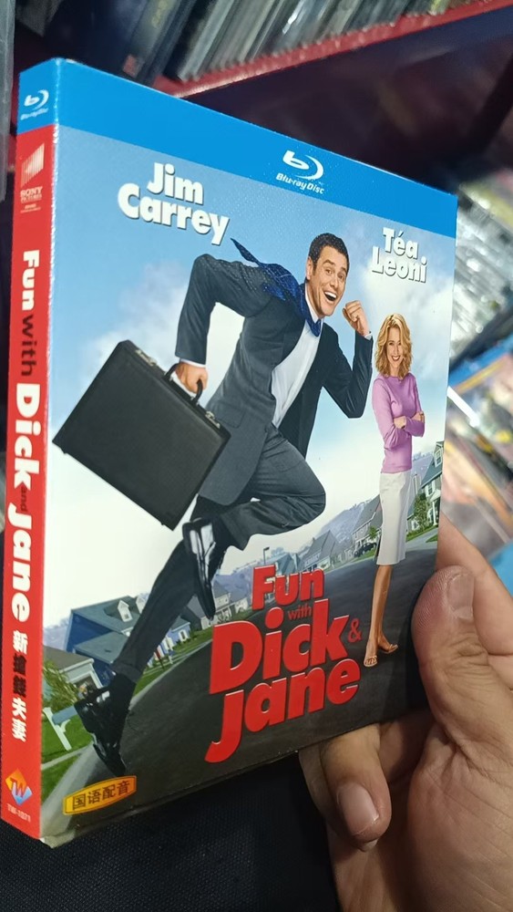 Fun with Dick and Jane‎ (2005): 1-Disc