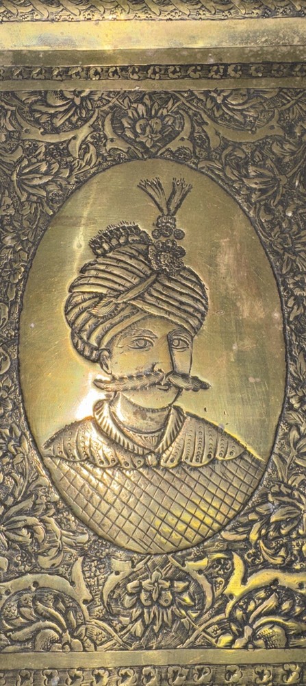 Antique middle eastern brass engraved tray 12” X 9”