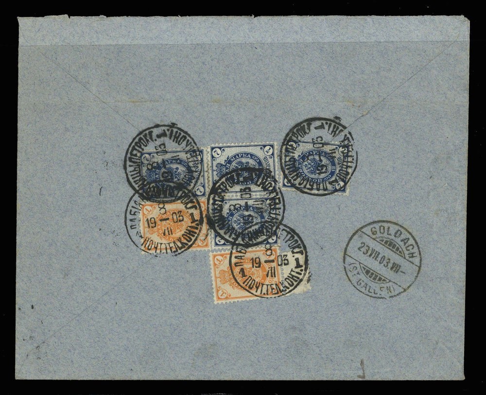 1889, Russia, 49 x, 45 y, Cover - 3195058