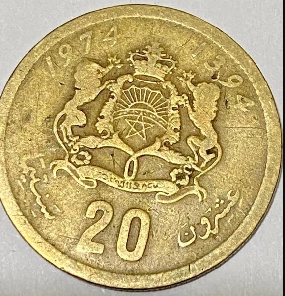 Moroccan 20 santimat