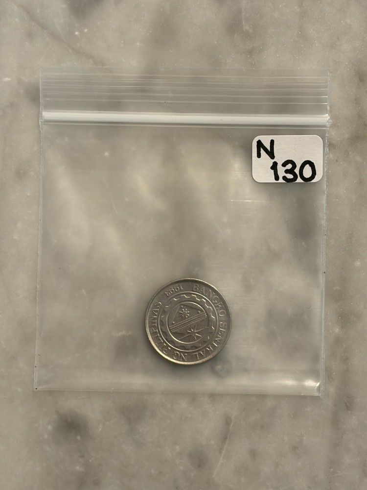 2014 1 Piso Philippines - VF - Very Fine