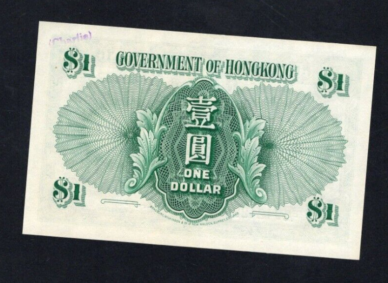 Hong Kong 0ne dolllars 1949 Fine / ref d3
