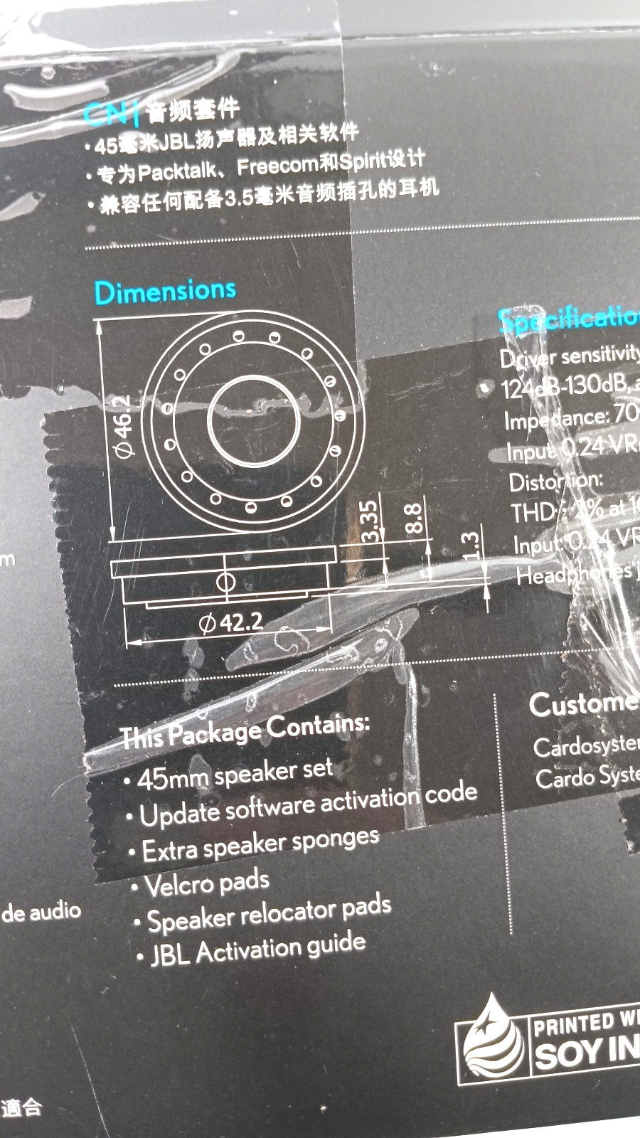 Cardo SPAU0010 45mm JBL Audio Speaker Upgraded Set OPEN BOX READ