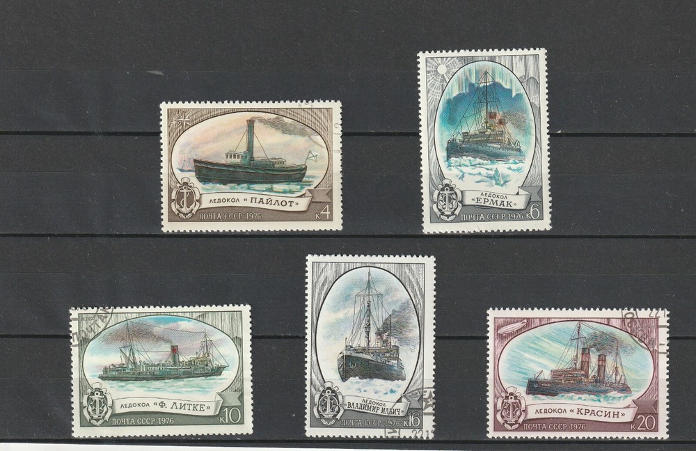 USSR Mi. No. 4558-4562.---1976.      G-78