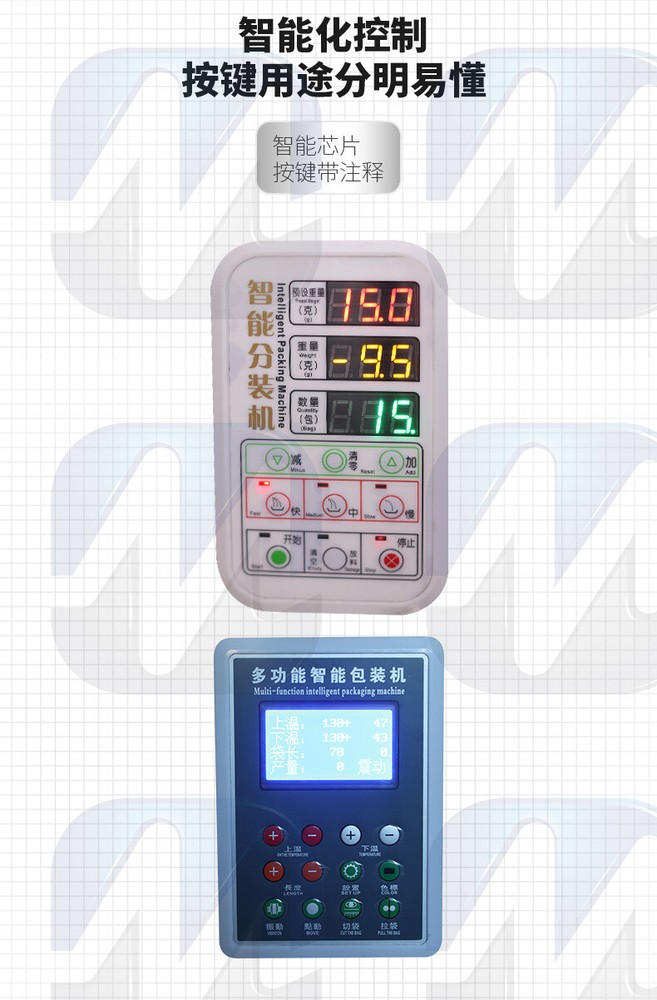 Tea filling machine fully automatic quantitative granule powder packaging machin