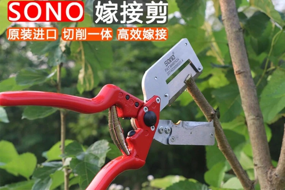 Grafting Machine J60 Multifunctional Grafting Tool for Fruit Tree Seedlings