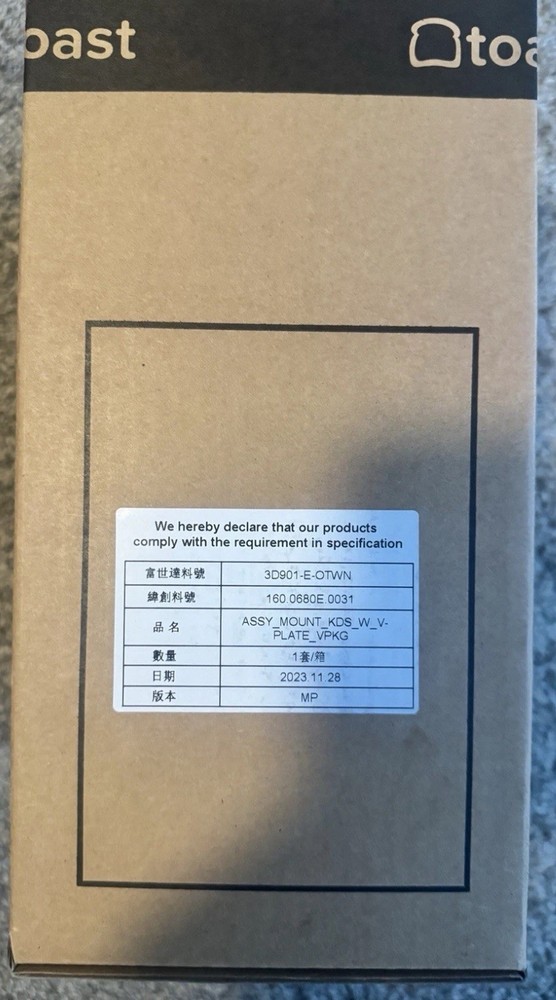 Toast Flex POS 22" Wall / Counter / Pole Mount Kit