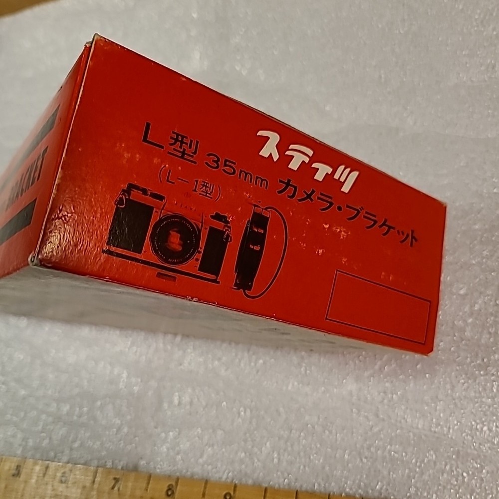 Very Clean Stitz Camera Flash Bracket