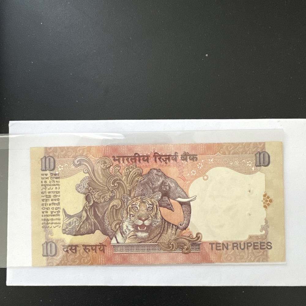 India 10 Rupees 1996 Fancy Solid Serial Number 555555