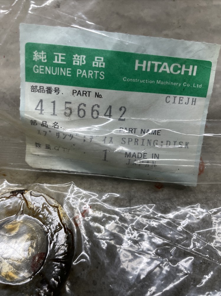 Genuine OEM Hitachi 4156642 Spring Disk Washer, New