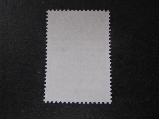 Netherlands Stamp Issue Complete Scott # 576 Unused Never Hinged