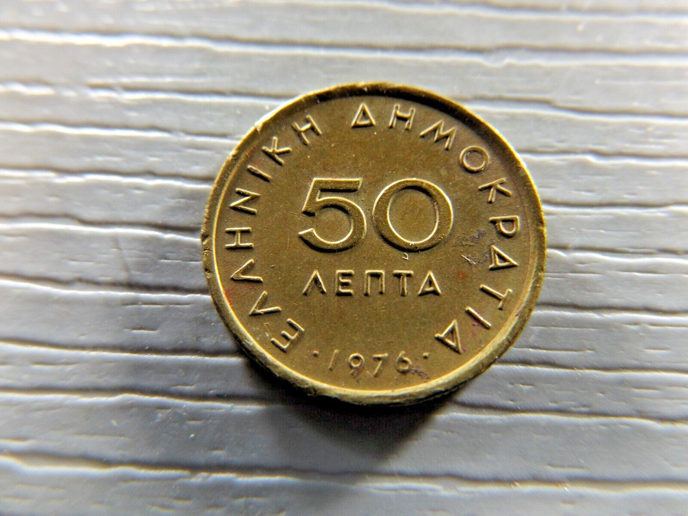 GREECE 1976 50 lepta