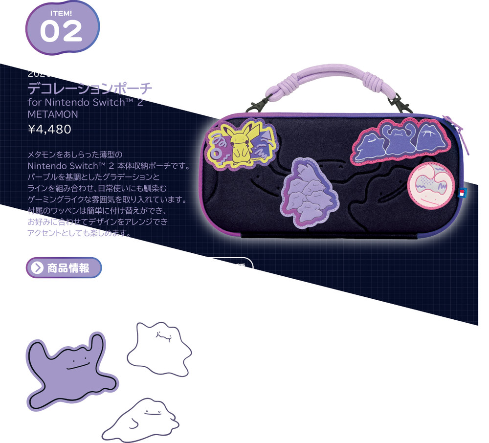 Pokemon HORI Nintendo Switch 2 Ditto Metamon Controller Pouch Card Case 3 Set PS