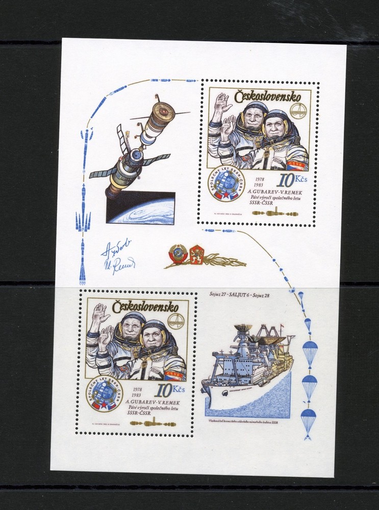 Czechoslovakia   MNH    2455  Intercomos space program     CZ923