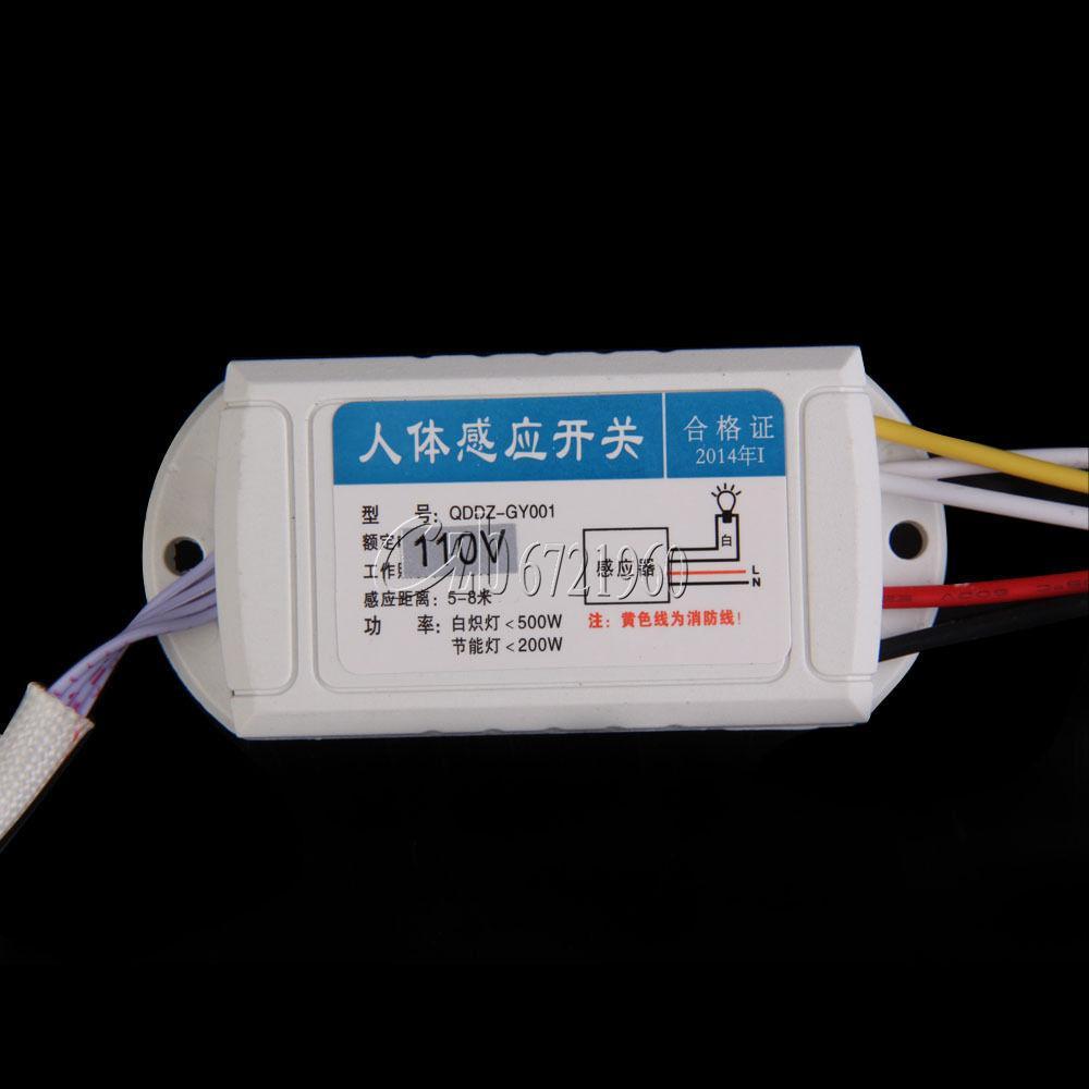 IR Infrared Body Motion Sensor Automatic Light Lamp Control Switch 110/220V