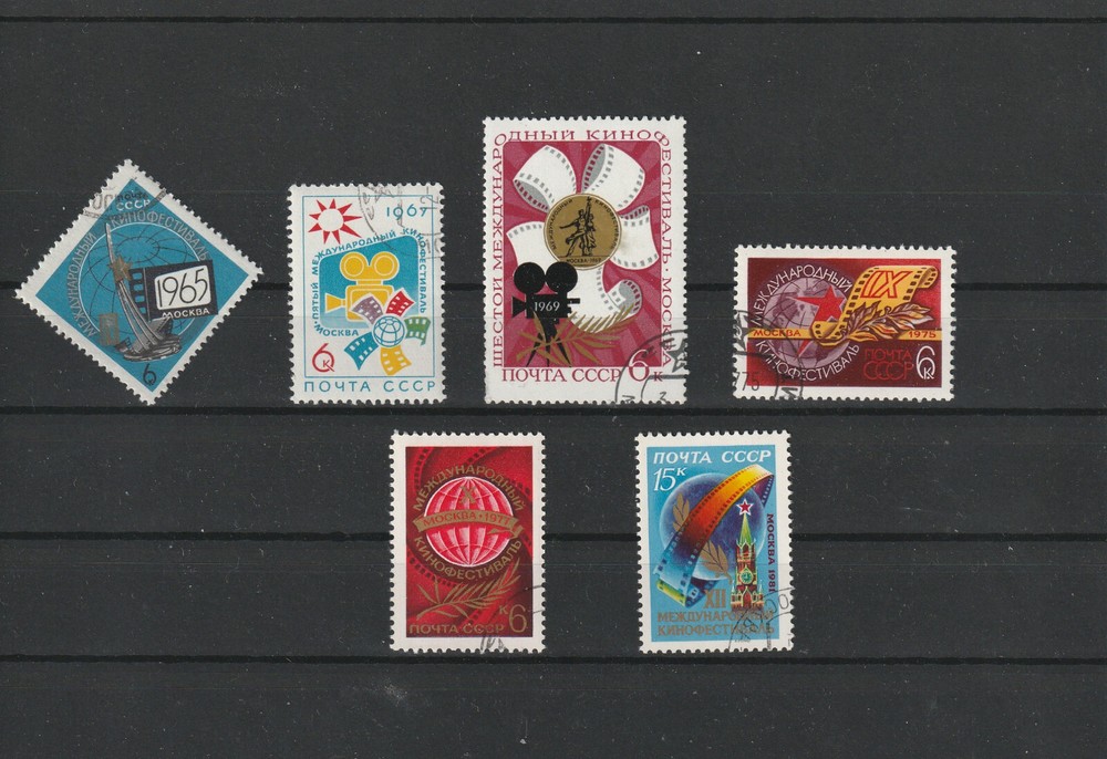 USSR .---1965-1981.      Q-16