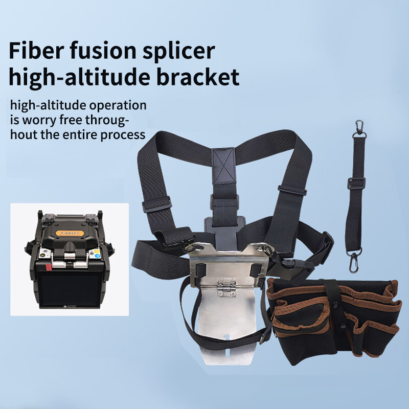 Fiber fusion splicer high-altitude strap bracket universal protective bracket